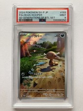 Paldean Wooper - 193/SV-P 193/SV-P Sv-P Promotional Cards Holo