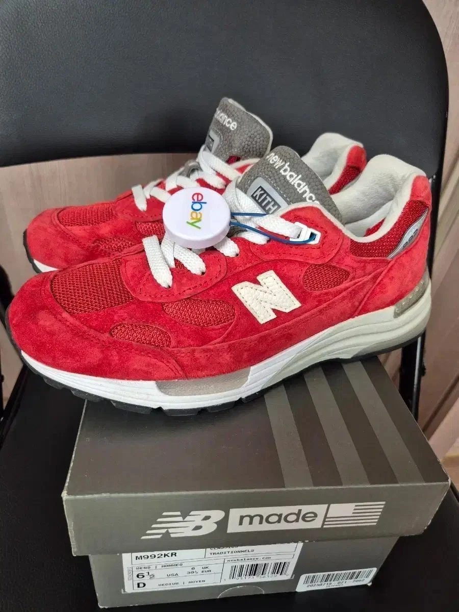 New Balance Kith x 992 Made in USA Kithmas Collection - Team Red