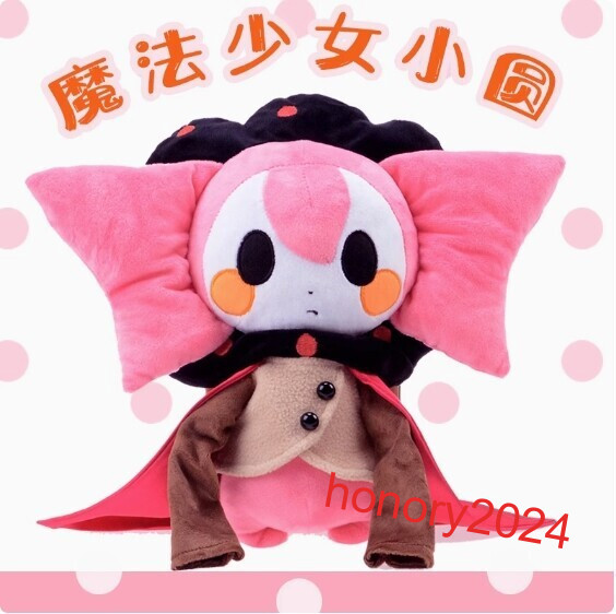 Muñeca de peluche de peluche Puella Magi Madoka Magica Charlotte almohada regalo de Navidad