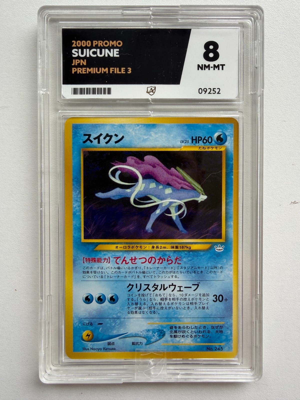 Suicune No. 245 Promo - Neo Premium File 3 - Pokemon Japanese [ACE MINT-NM 8]