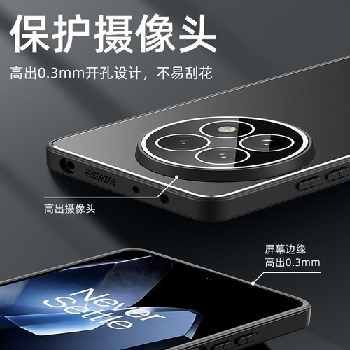 For OnePlus 13R, Phone Case Aluminum Metal Hybrid Armor Carmera Lens Cover - Picture 7 of 15