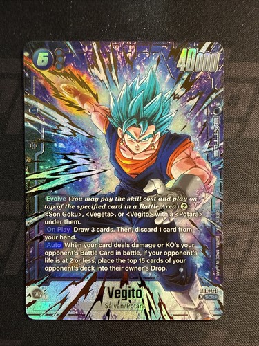 Fusion World Vegito FB10-121 SCR* Alternate Art Dragon Ball ENGLISH CROSS FORCE