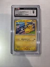 Pokemon Pikachu Gym Participation Japanese Promo 197/SV-P CGC 9 Mint