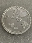 1984 HAWAII 50th State Silver Jubilee Silver Round 1 Troy Ounce .999 Fine Silver