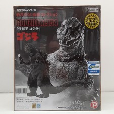 X Plus Monster King Godzilla Toho 30Cm Series Japanese products
