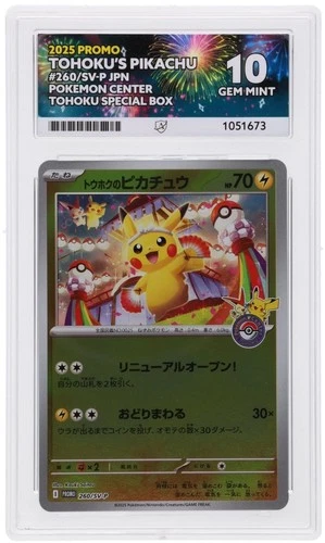 ACE 10 Tohoku’s Pikachu 260/SV-P Japanese Promo Pokemon Card