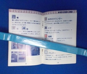 Operation Confirmed Fc Dragon Quest Enix 1986 Famicom Akira Toriyama Retro Game