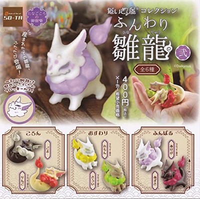 SO-TA Daikyoya Collection Fluffy Hinaryu 2 Gacha Capsule Toy Full Set of 6 New