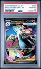 2025 POKEMON JAPANESE M2-INFERNO X SUPER RARE #094 MEGA CHARIZARD X EX PSA 10