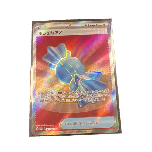 Pokémon TCG Rare Candy 82/63 SR M1S: Mega Symphonia Japanese Near Mint