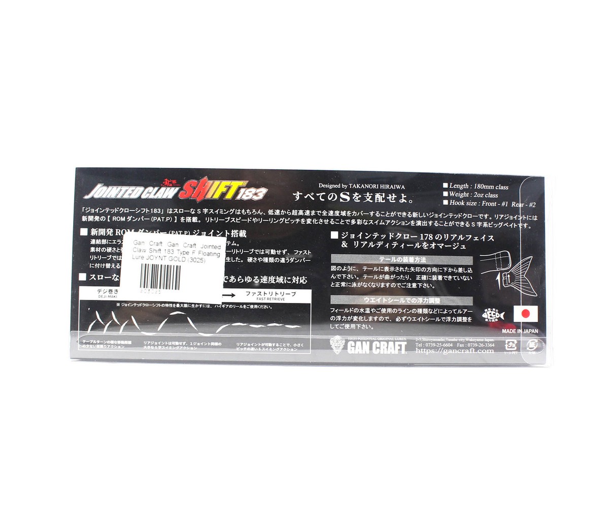 Gan Craft Leurre flottant articulé Shift 183 Type F 15 (4689