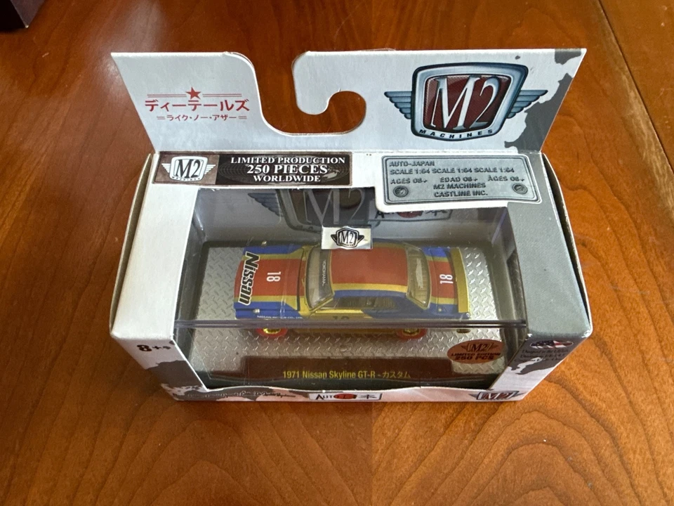 M2 1971 Nissan Skyline GT-R Hakosuka 2018 Super Chase – 250pcs Ultra Rare - Image 2 of 3