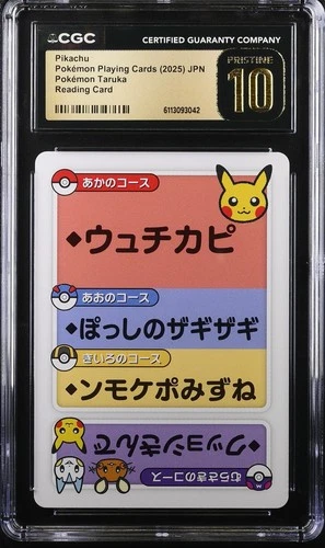 2025 POKEMON JAPANESE TARUKA PICTURE CARD PIKACHU CGC 10 PRISTINE