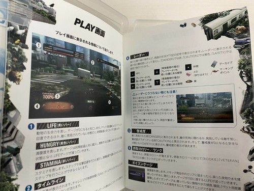 USED Sony PlayStation 3 PS3 Tokyo Jungle + AFRIKA + Rain 3 Set Japanese Version - Picture 10 of 14
