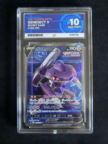 2021 Pokémon TCG Genesect V 108/100 Secret Rare Holo Japanese ACE 10