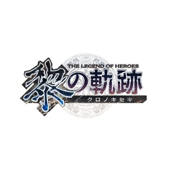 Neu PS4 The Legend Of Heroes: Kuro No Kiseki Spriggan Edition Japan NW101081 Jp-image
