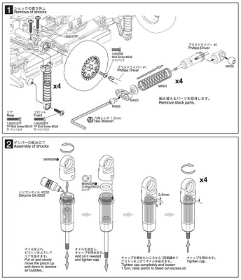 Kyosho MXW003R Ammortizzatori Olio Alluminio Per Mini-Z 1/27 Set 4 Pezzi
