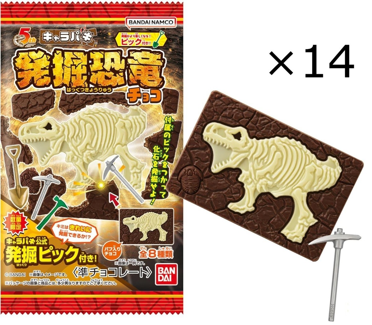 SAPEur TOY CHOCOLATE LONGSLEEVE ブラック　XXL SAPEur TOY CHOCOLATE LONGSLEEVE ブラック XXL