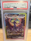 PSA 10 Umbreon ex SAR 217/187 JP SV8a Terastal Fest ex 2024 Pokemon