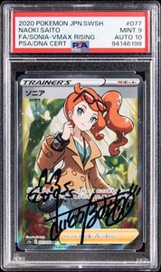 Pokemon 9 | eBay
