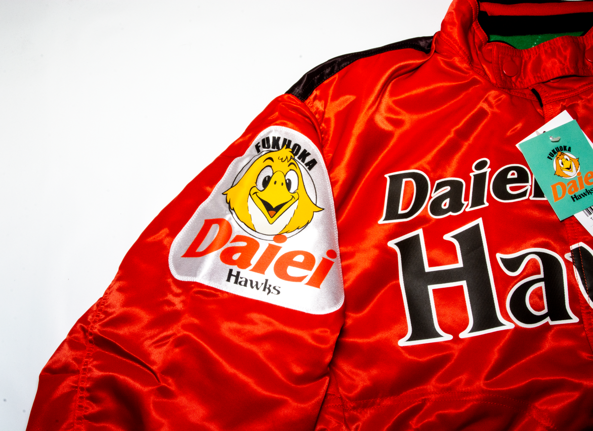 Sadaharu Oh Autographed Vintage Fukuoka Daiei Hawks Jacket Sadaharu Oh Autographed Vintage Fukuoka Daiei Hawks Jacket