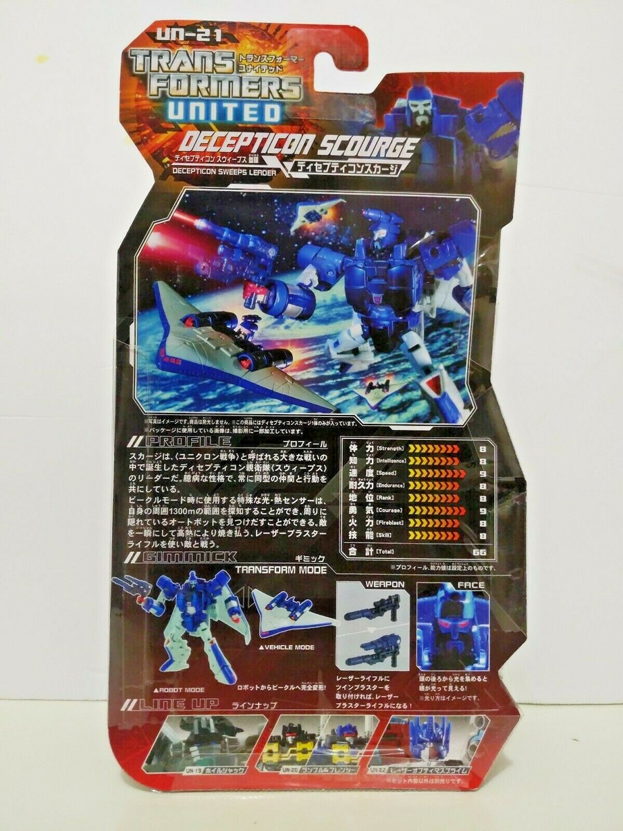 SALE‼️訳あり!トランスフォーマー DECEPTICON SCOURGE s-l400.jpg