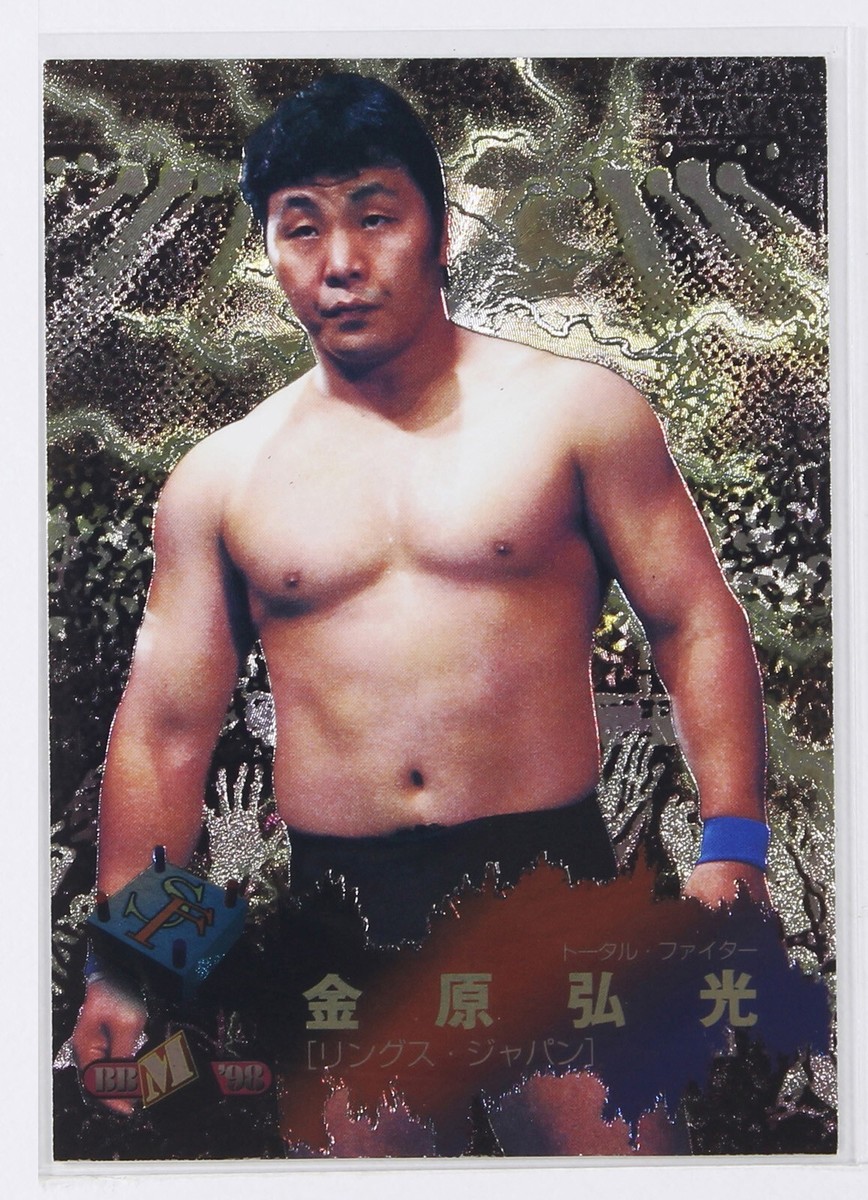 アートNo.452 HIROMITSU KANEHARA - 1998 BBM Pro-Wrestling Trading Holo