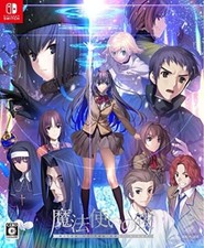 Strega nella Notte Santa Prima Stampa Edizione Limitata Nintendo Switch F/S con Traccia#