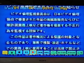 Victor Sega Saturn twin operator RG-VC2 Video CD Foto CD controller used