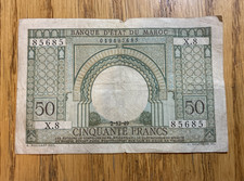 Morocco MAROC 1949 BANQUE D ETAT DU 50 FRANC Banknote