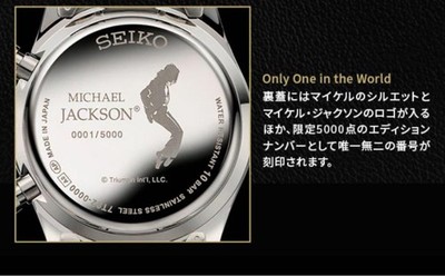 Michael Jackson SEIKO Limited 5000pcs Collaboration Watch Signed