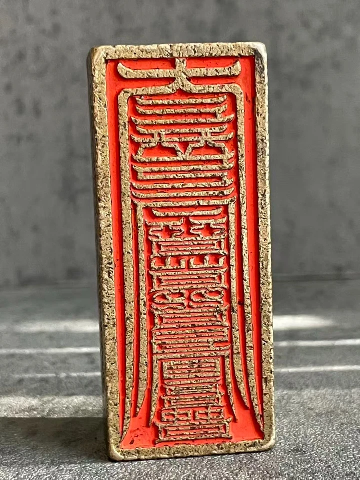 Antiguo conjunto de 4 sellos taoístas chinos de bronce ritual tallados a mano estampillas taoístas Foto 4 de 4