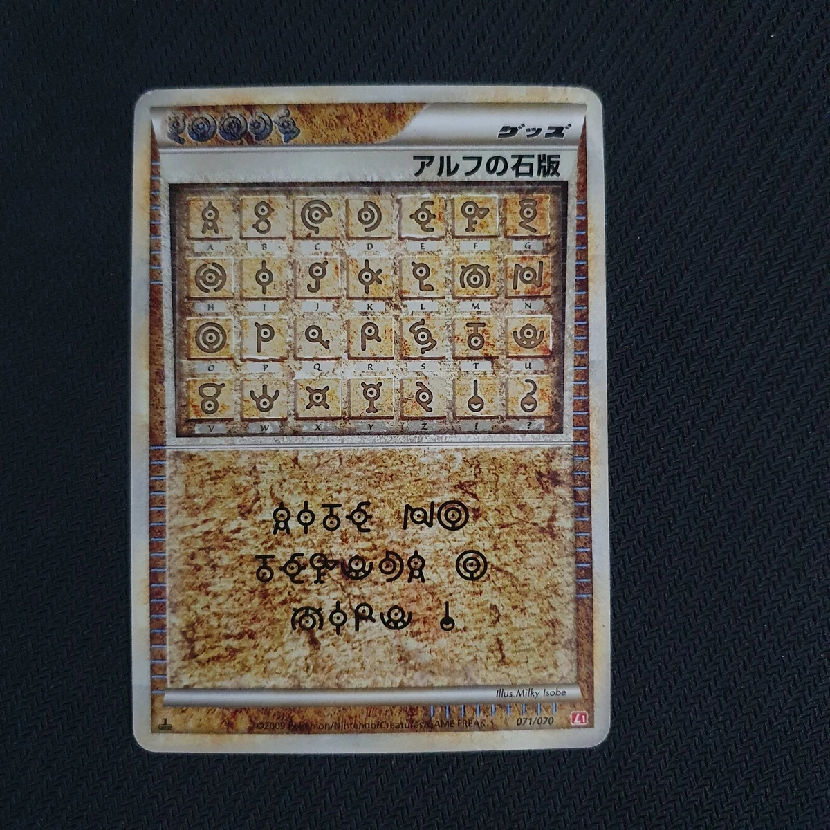Alph Lithograph Pokmon TCG Cards for sale | eBay Alph Lithograph Pokmon TCG Cards for sale | eBay