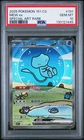2025 POKEMON SIMPLIFIED CHINESE 151 C-COLL 151 SPECIAL ART RARE MEW EX PSA 10
