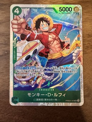 Monkey.D.Luffy - PRB02-005 PRB02-005 Premium Booster -The Best- Vol. 2 Foil JP