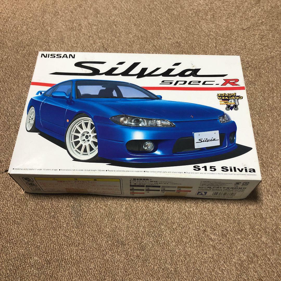 Aoshima NISSAN Silvia Spec R S15 Model Kit Vintage #11447 | eBay