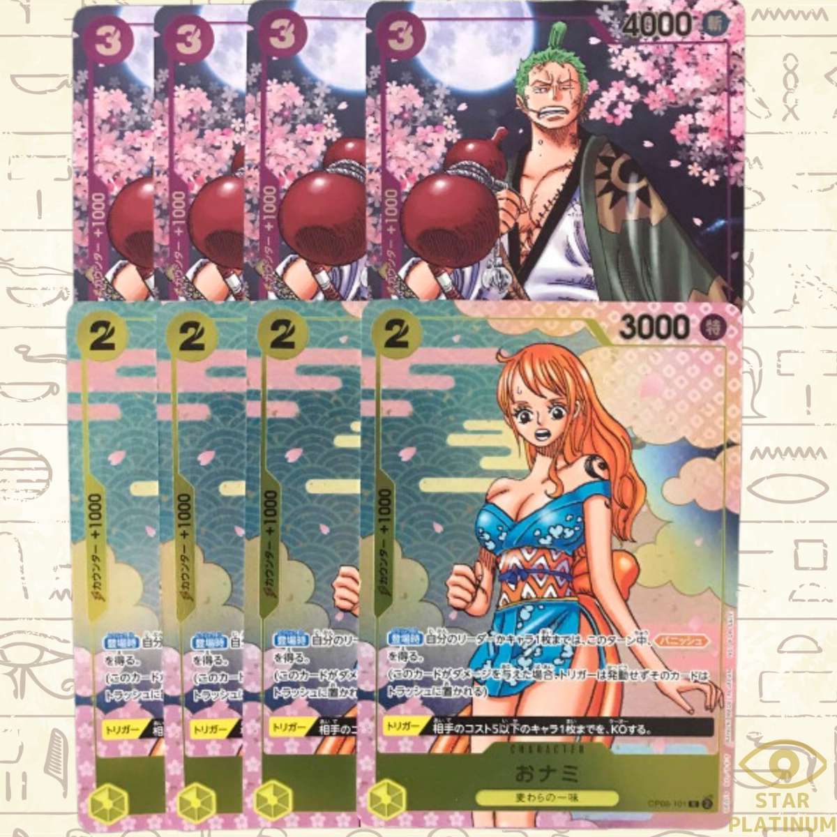 8 Card Nami OP06-101 Zoro OP05-067 Promo Japanese ONE PIECE Card