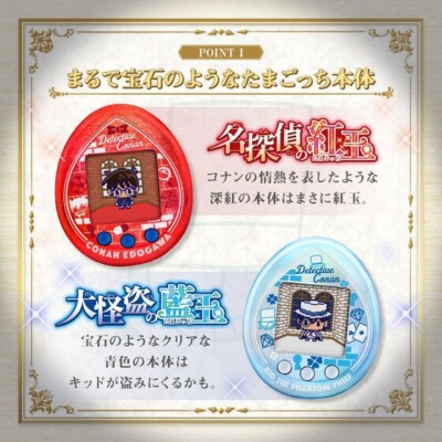 コナン たまごっち COLORFUL Kid the Phantom Thief Tamagotchi nano colorful Detective Conan Edogawa KID The