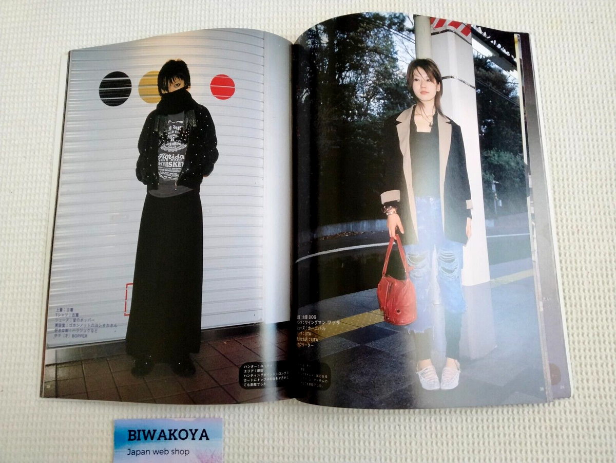 FRUiTS 2004 No.80 Japanese Street Fashion Magazine From JAPAN