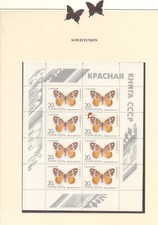 UNIONE SOVIETICA Farfalla Michel 5588 foglietto **/MNH