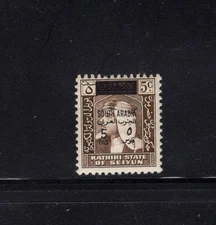 South Arabian Federation 1966 Kathiri State of Seiyun 5f on 5c MNH SG 42