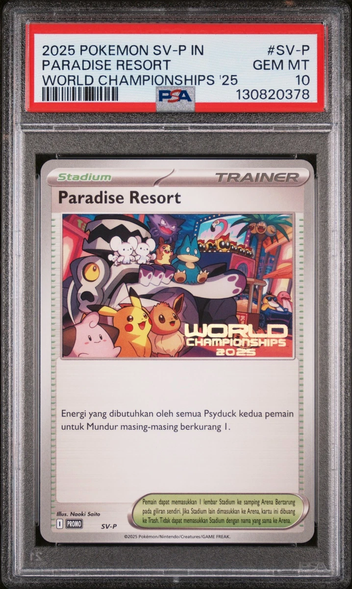 パラダイスリゾート2024 PSA9 インドネシア語 パラダイスリゾート2024