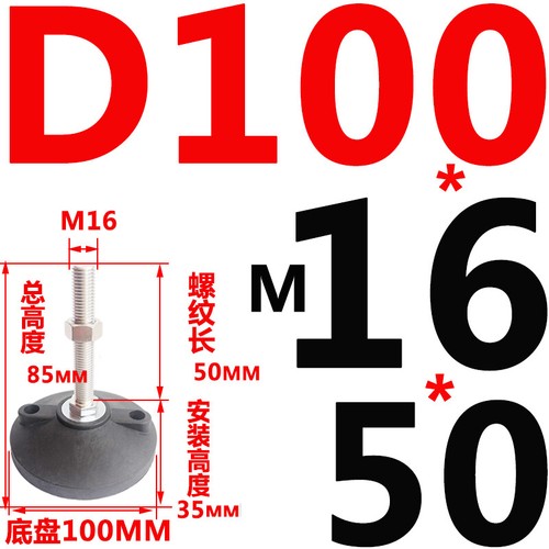 Nivelliermaschine/Möbelfüße M5 M6 M8 M10 M12-M24 Einschraub höhenverstellbar - Bild 96 von 106