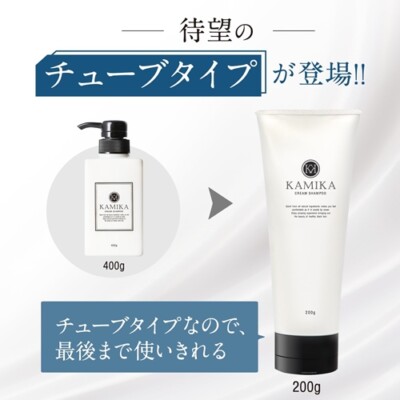 KAMIKA Cream Shampoo Tube Type 200g Marine Note Fragrance | eBay