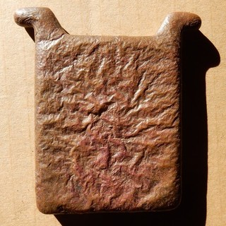 COPPER ANODE Mining Souvenir⚒️ AJO Arizona BILLY WILLIAMS Collection #2