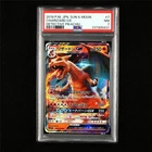PSA 7 NM 2019 Pokemon JPN Charizard GX 007/024 RR