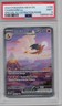 2023 POKEMON SV 151 #199/165 CHARIZARD EX SPECIAL ILLUSTRATION RARE PSA 9