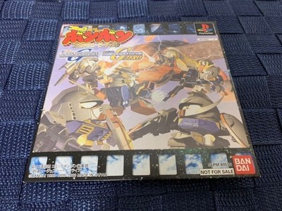 PS Trial Software SD Gundam G Generation & ZERO Bandai Namco G GENERATION Comic
