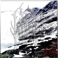 Isvind - Gud Digicd New, Black Metal, Kult