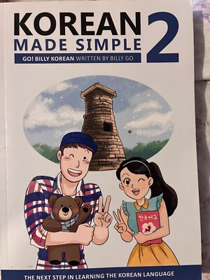 Billy Go Korean Made Simple 2 (Paperback) Korean Made Simple